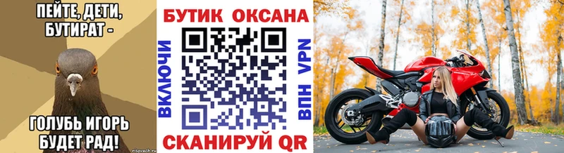 БУТИРАТ 99%  Бобров 