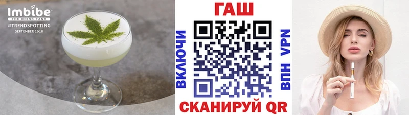 Печенье с ТГК конопля  Бобров 