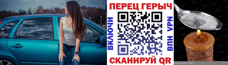 ГЕРОИН VHQ  Бобров 