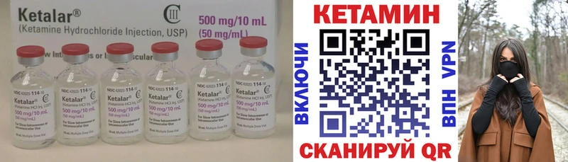 цены наркотик  Бобров  Кетамин ketamine 