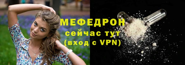 амфетамин Белая Калитва