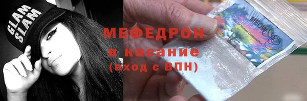 герыч Аша