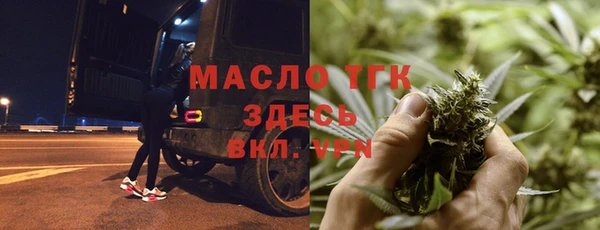 таблы Нязепетровск