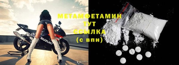 таблы Нязепетровск