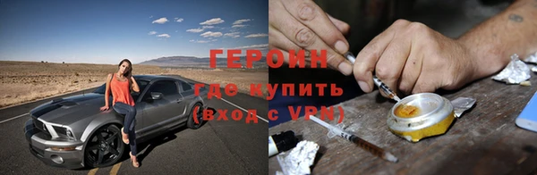 мефедрон мука Няндома