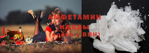 таблы Нязепетровск