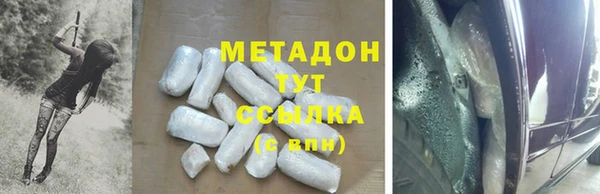 mix Ахтубинск