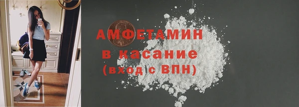мефедрон мука Няндома