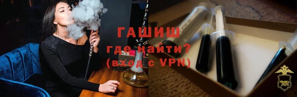 ALPHA-PVP Белоозёрский