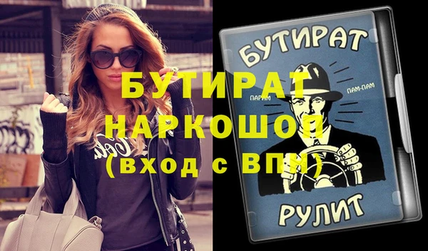 тгк Нягань