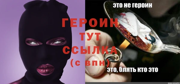 таблы Нязепетровск