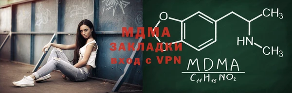 прущая мука Беломорск