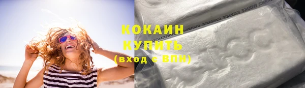ALPHA-PVP Белоозёрский