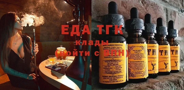 мефедрон мука Няндома