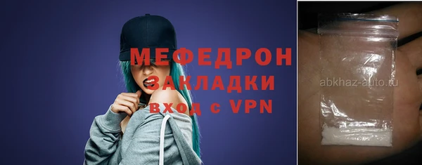 тгк Нягань