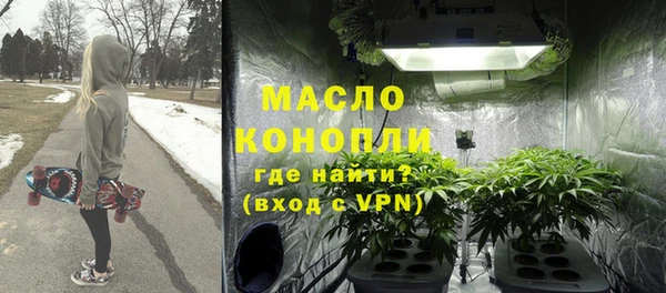 мефедрон мука Няндома