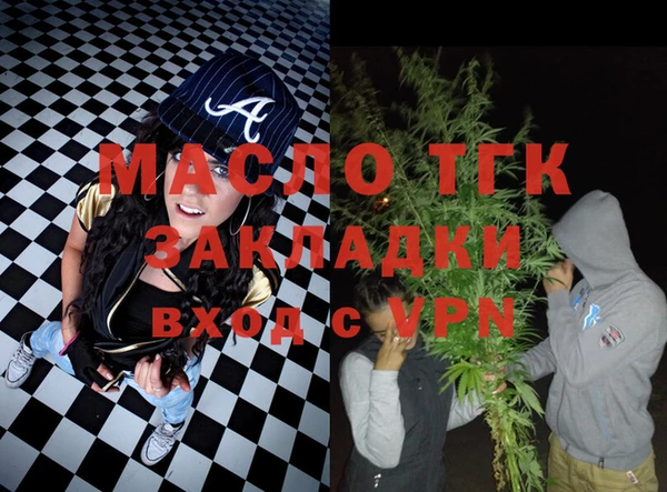мефедрон мука Няндома