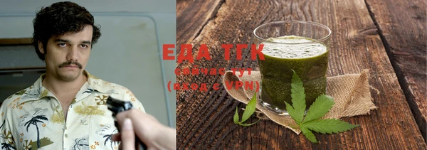 мефедрон мука Няндома