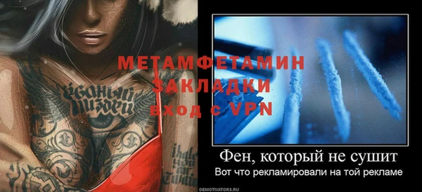 тгк Нягань