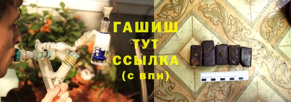 каннабис Батайск