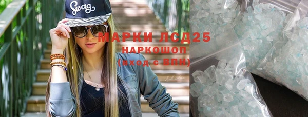 тгк Нягань