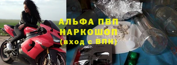 ALPHA-PVP Белоозёрский