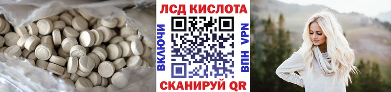 LSD-25 экстази ecstasy  ОМГ ОМГ зеркало  Бобров  сколько стоит 