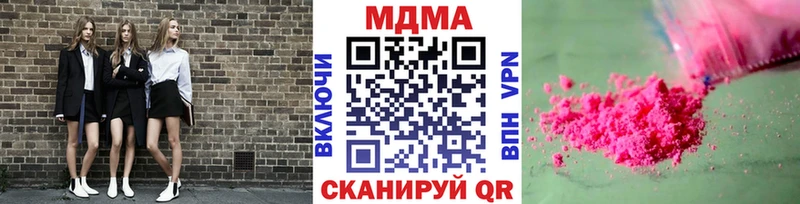 KRAKEN зеркало  Бобров  МДМА VHQ 