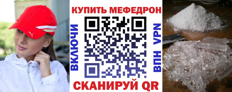 наркота  Бобров  МЕФ мяу мяу 