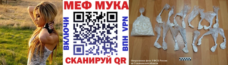 МЕФ  Бобров