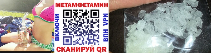 где купить   Бобров  Первитин витя 