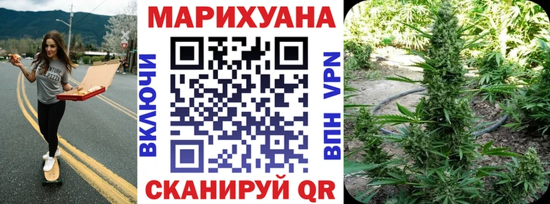 купить   hydra ссылка  Бошки марихуана план  Бобров 